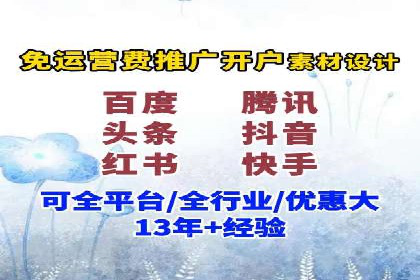 竞价推广SEM托管案例分享：如何实现转化率的大幅提升