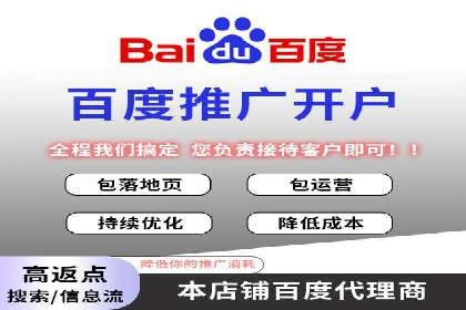 案例解读：竞价托管助力企业广告投放效果提升