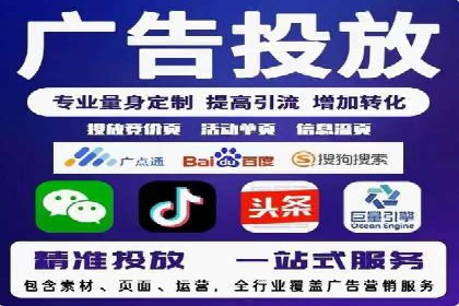 案例分析：SEM推广助力中小企业发展